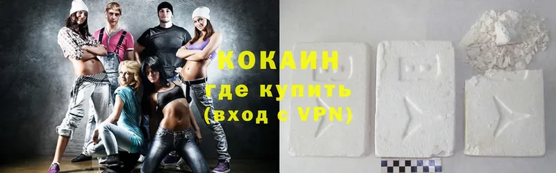 Cocaine Fish Scale  Краснообск 