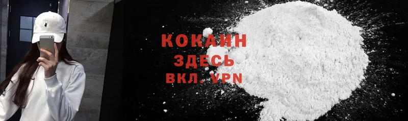 Cocaine Columbia Краснообск