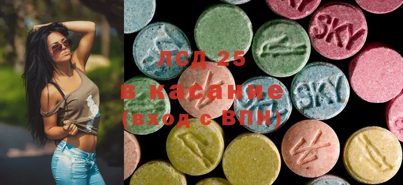 ОМГ ОМГ зеркало  Краснообск  Лсд 25 экстази ecstasy  где купить наркоту 