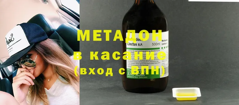 гидра вход  дарнет шоп  Краснообск  МЕТАДОН methadone 